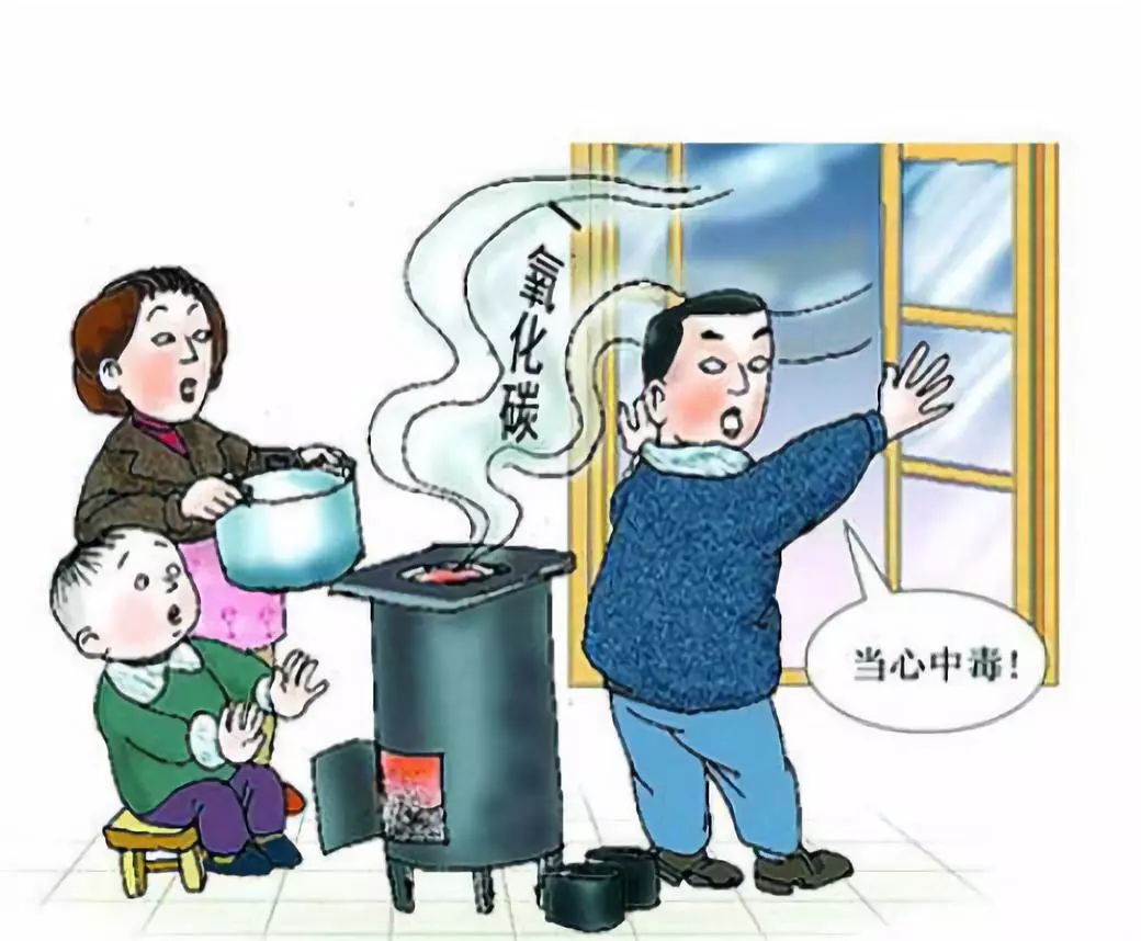 煤气中毒要怎样解决,厂内煤气中毒应急处理措施