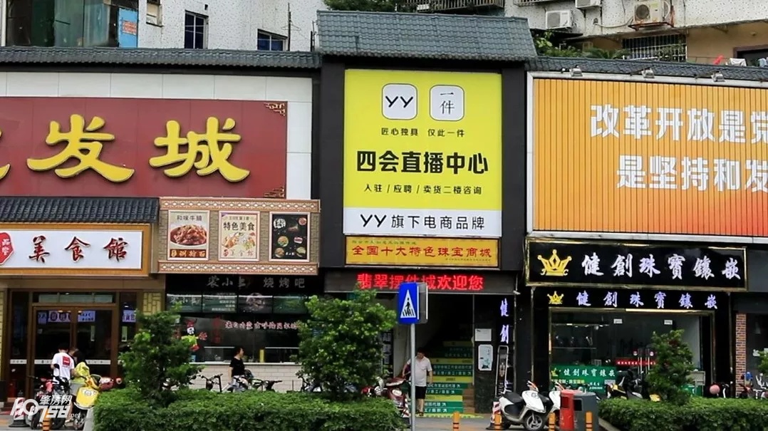 倒计时1天！2019中国翡翠文化产业年会即将启幕