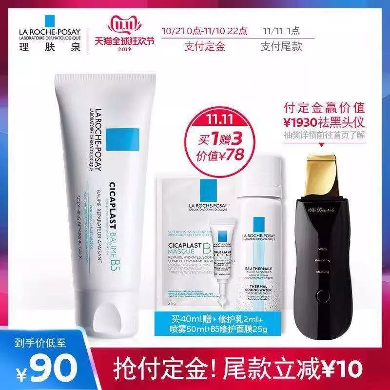 双11活动什么时候买最划算,双十一这些一定不要买