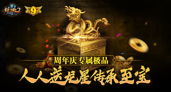 浼犺澶у摜,浼犺鍝ュ洖褰抎ota2