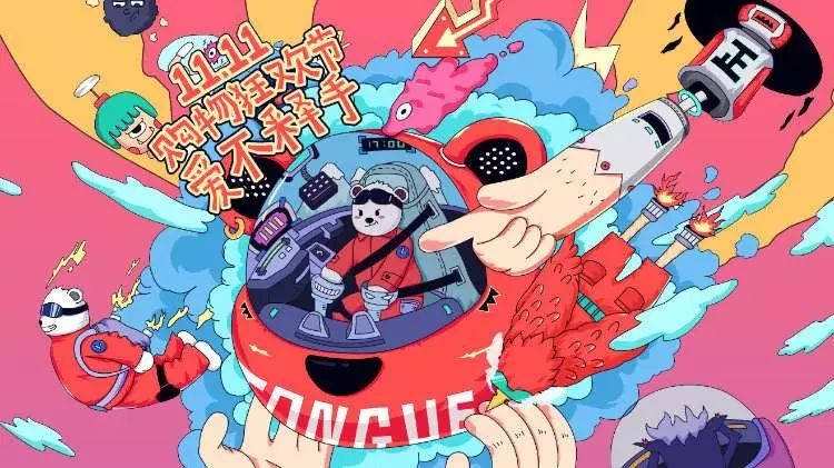 头条|暗中涨价、红包陷阱…电商购物节是福利还是套路？