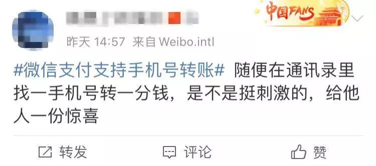 微信官宣教程,微信官宣适配