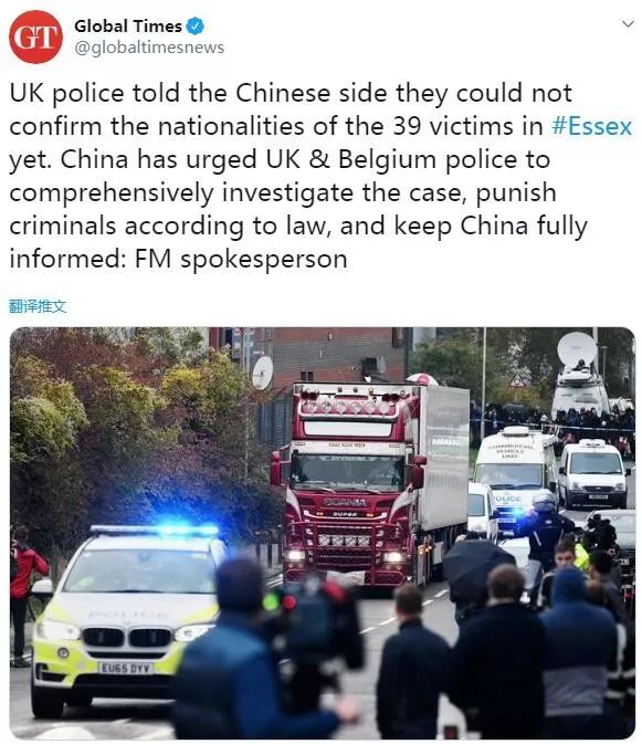 华春莹：英方目前仍无法确认遇难者是否中国国籍