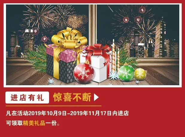 青岛城阳城市人家装饰公司,城市人家装饰周年庆