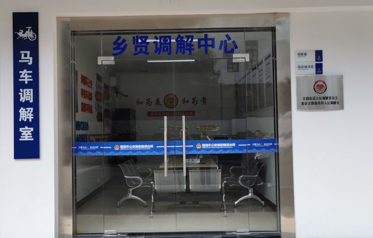 36年治安调解率100%！福清这个派出所是怎么做到的？