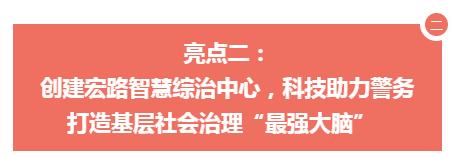 36年治安调解率100%！福清这个派出所是怎么做到的？