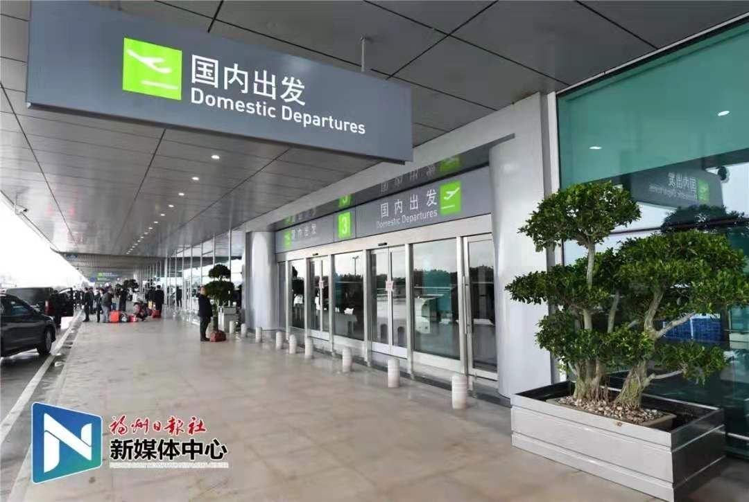 好消息福州,好消息福州仓山