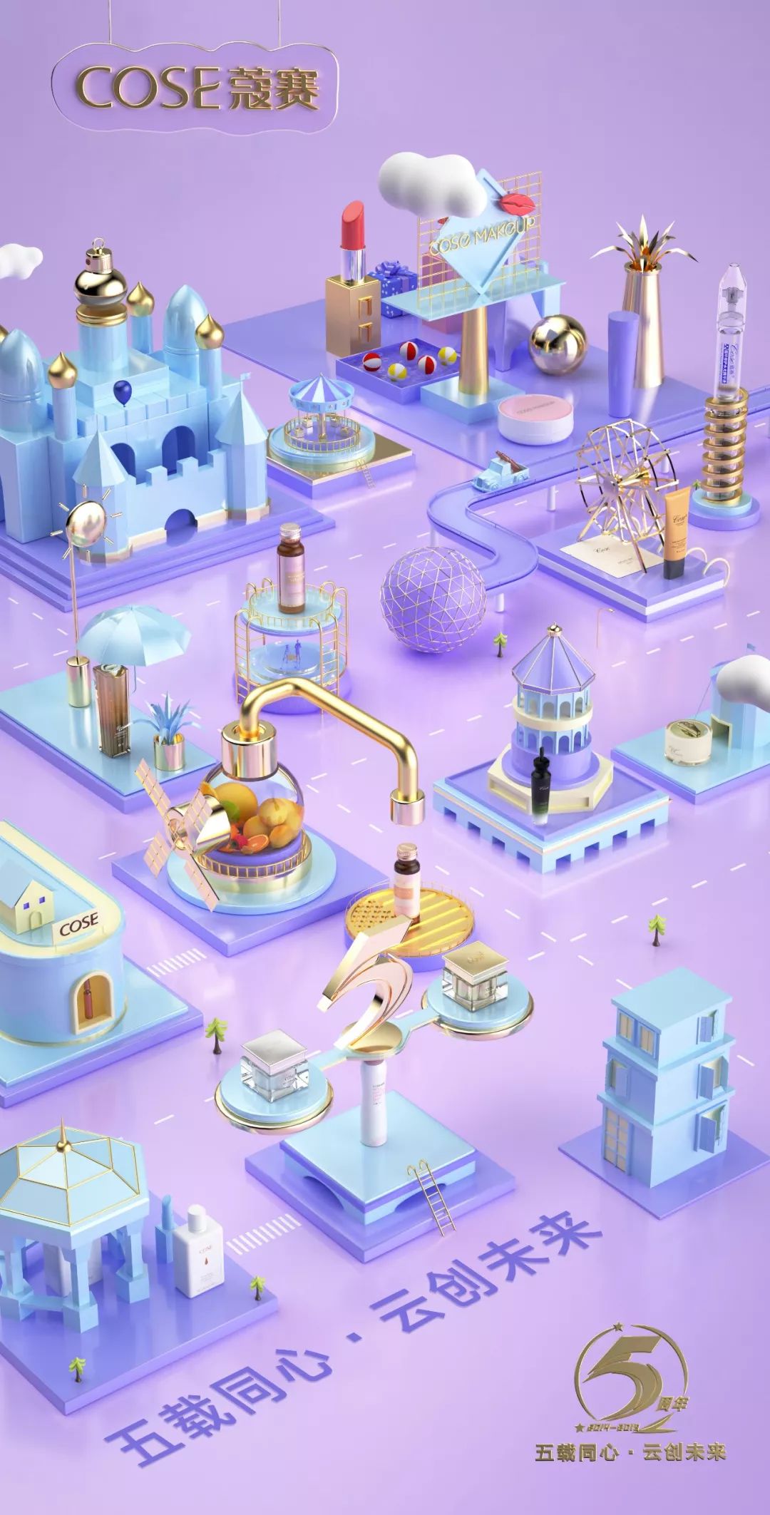 cose蔻赛鲜养赋活,cose蔻赛冻干粉