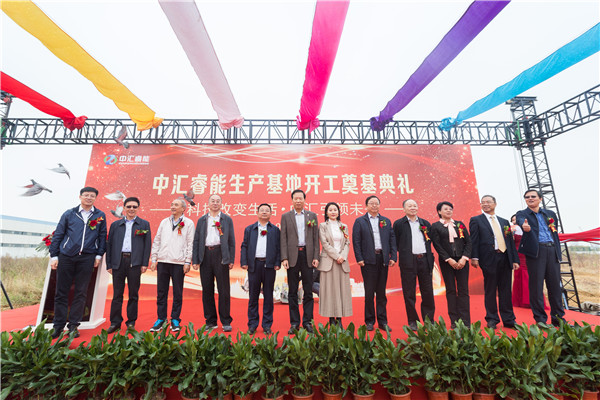 又一尖端科技项目在合肥启航中汇睿能量产进入倒计时