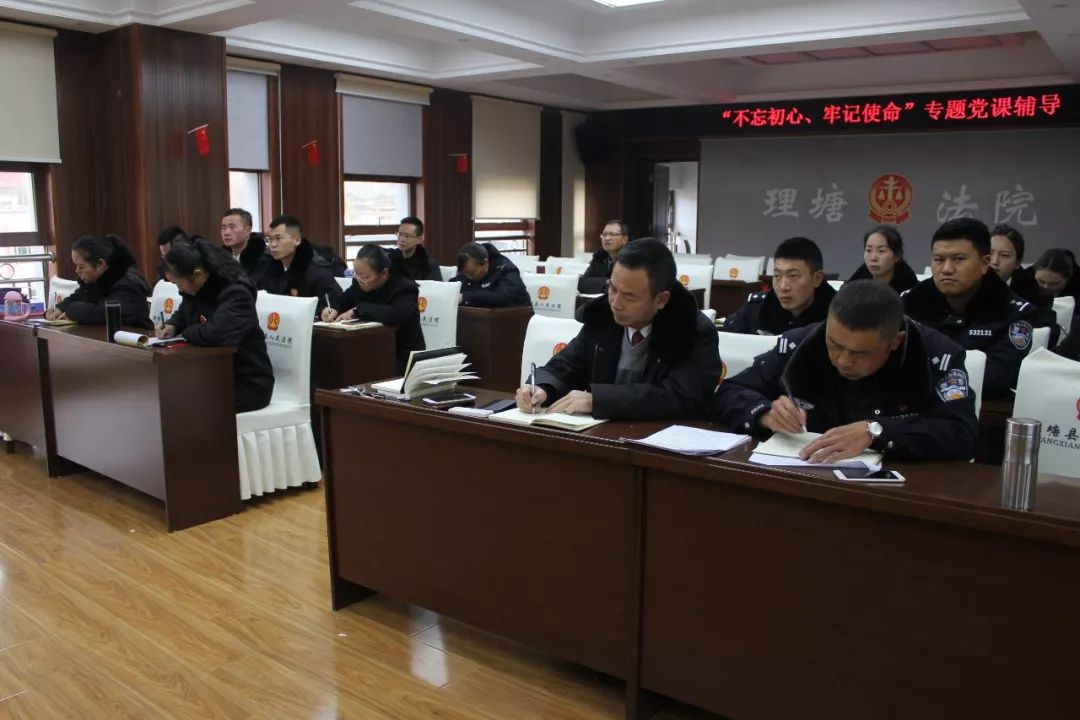 甘孜中院*党**组书记、代理院长付宝：以心胜之精神担时代之使命