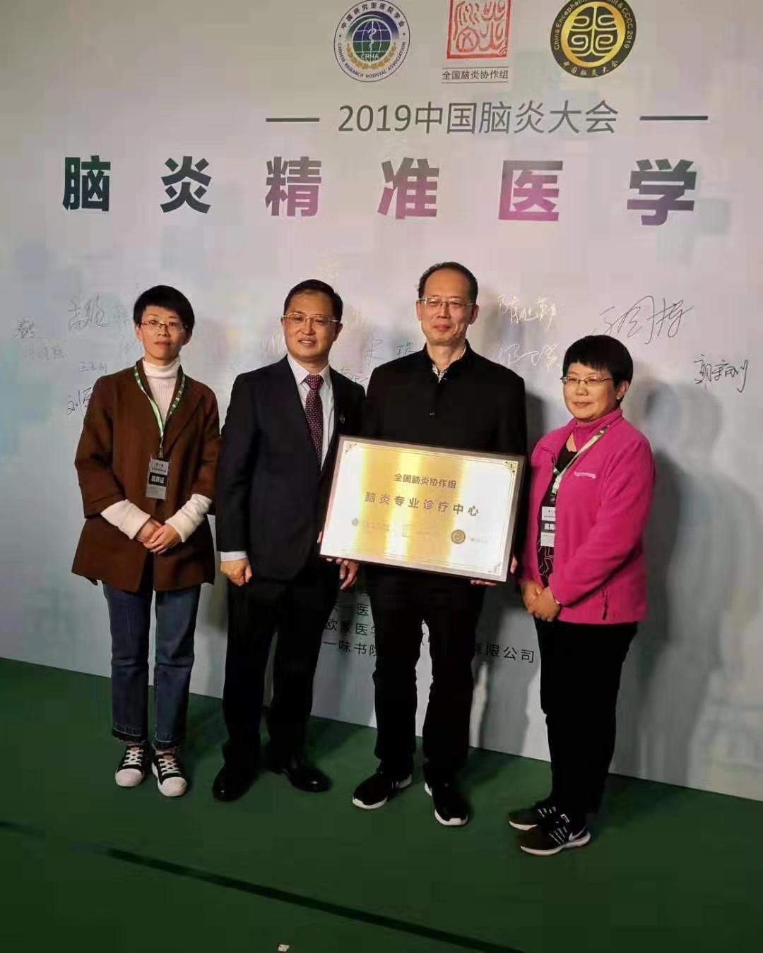 脑炎哪家医院最权威,中心医院脑炎