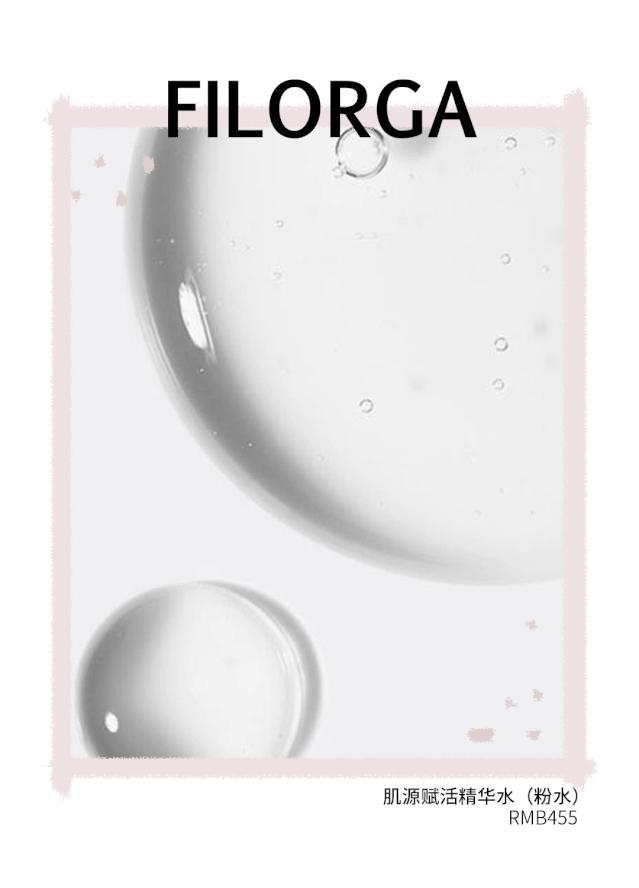 美妆板报|双十一未到，这些新品已在购物车急需清空