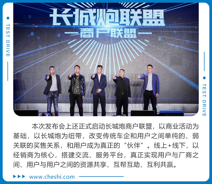 长城炮商用版皮卡有国六的吗,长城皮卡炮商用版试驾