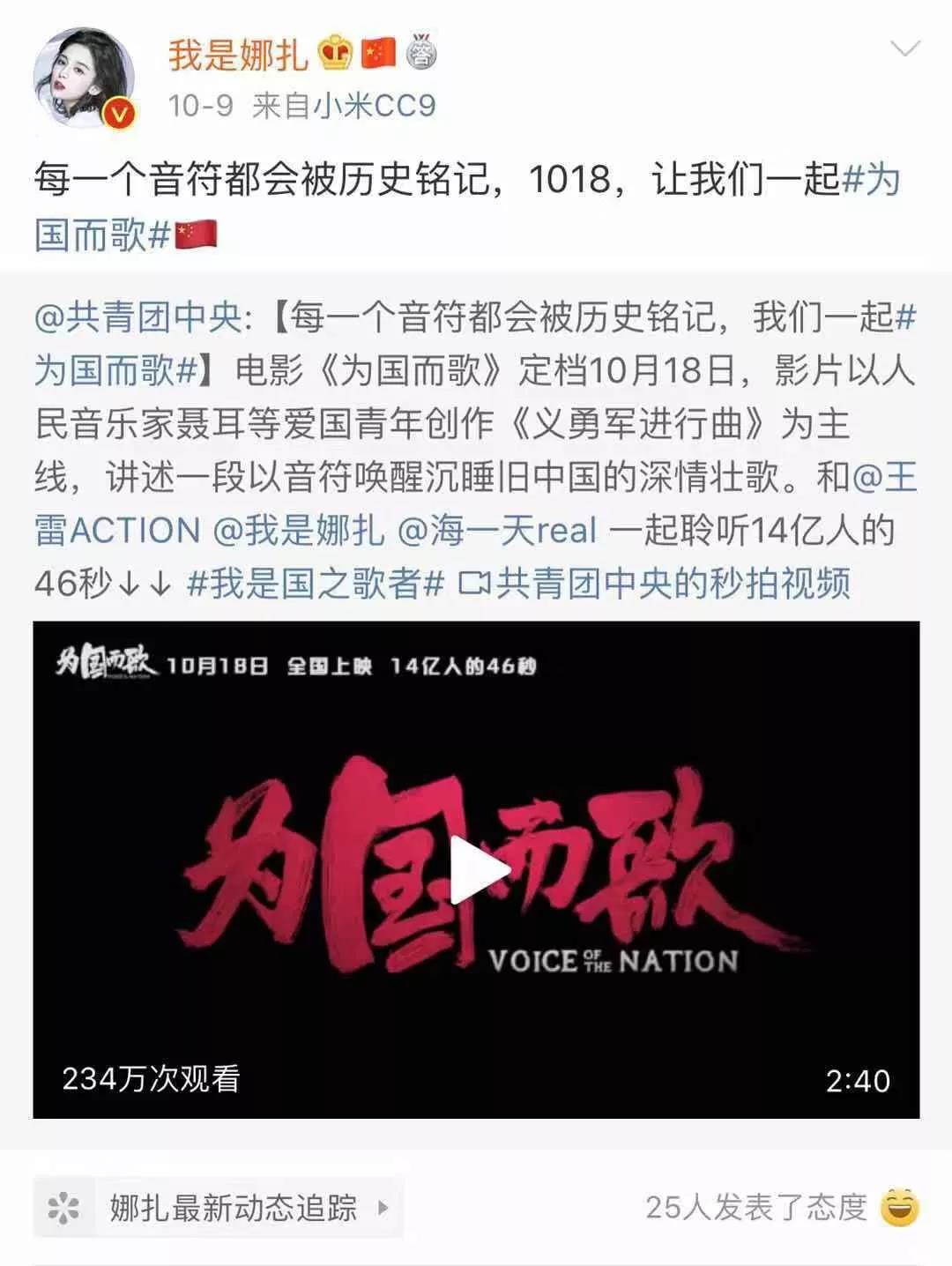 这是14亿人的46秒！这是云南人民献给祖国的赞歌