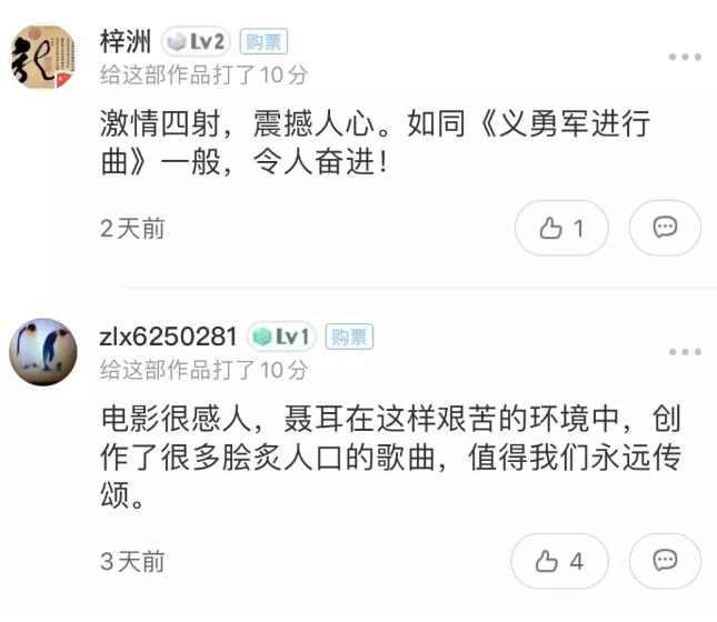 这是14亿人的46秒！这是云南人民献给祖国的赞歌