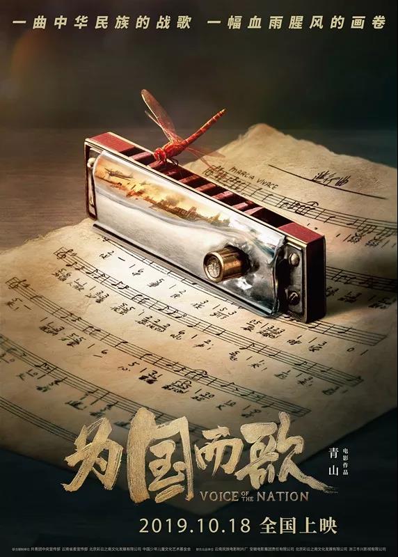 这是14亿人的46秒！这是云南人民献给祖国的赞歌