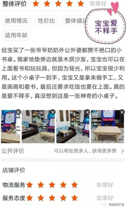 马卡龙书架+阅读地垫+阅读小桌,书香三连打造阅读角