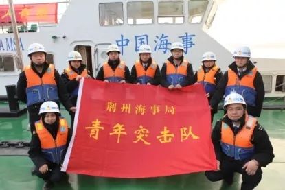 青春正当时扬帆远航,海事青年奋进新征程