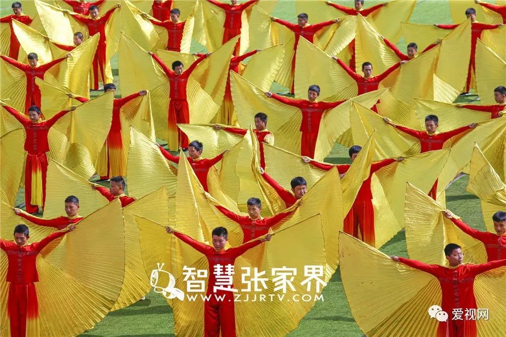 张家界市第六届运动会开幕式,张家界市第十八届运动会