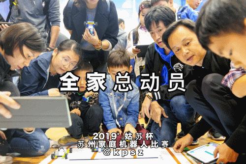 2080支机器人大赛队伍齐聚项城,超两千人报名的赛事