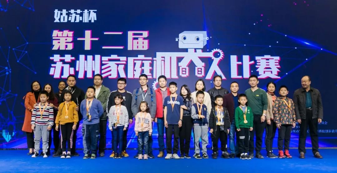 2080支机器人大赛队伍齐聚项城,超两千人报名的赛事