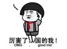 外国小伙网购中国制造 (外国小哥购买中国制造东西)