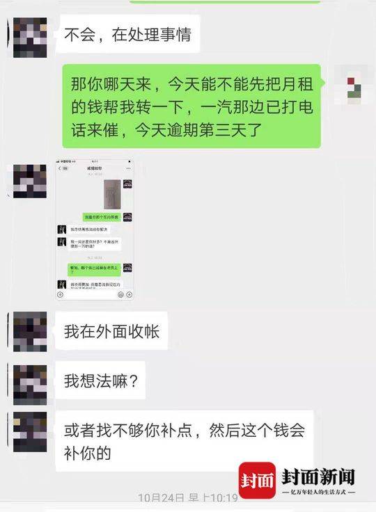 女子跑网约车违约,以租代购跑网约车收车
