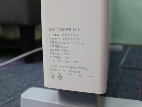 智米1s和小米电暖器,在寒冷的冬天感受阳光带给的温暖