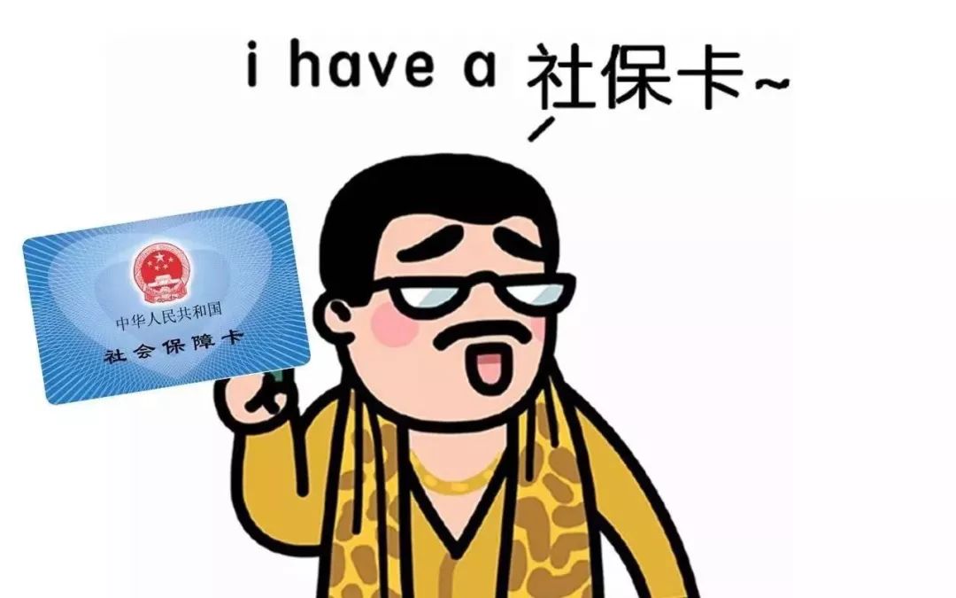 中山市社保卡可以在医院使用吗,中山市社保卡换新卡办理流程