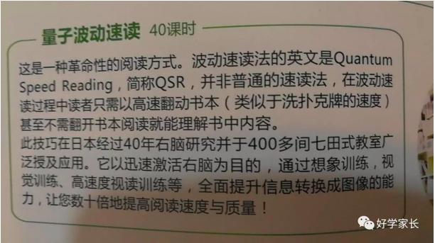 教育培训机构被割韭菜,教育机构割韭菜能要回来吗