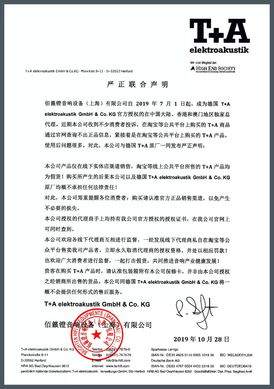 原装进口德国hifi高档音箱,德国hifi顶级无损音乐