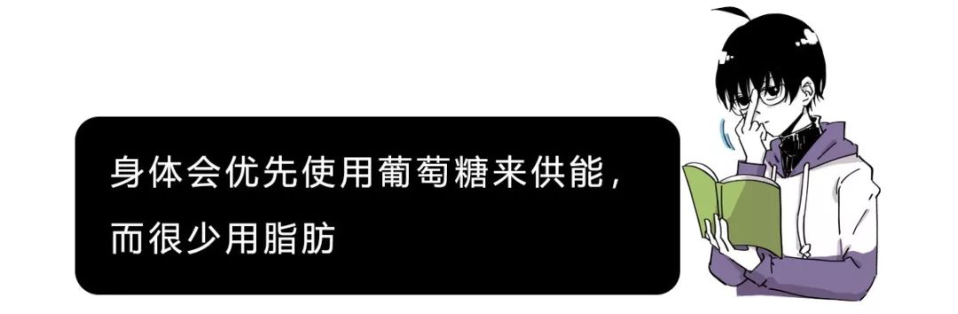 减肥不成功原因漫画,漫画瘦身教程