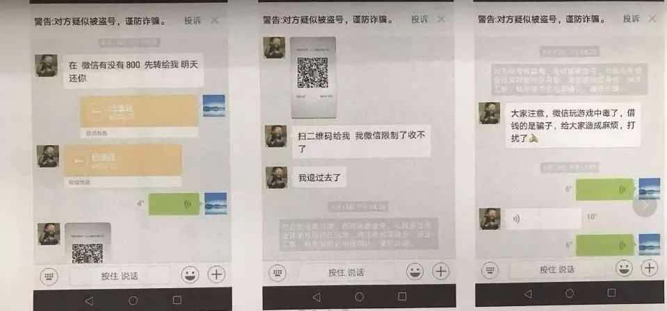 游戏代练诈骗,王者荣耀代玩算违规吗