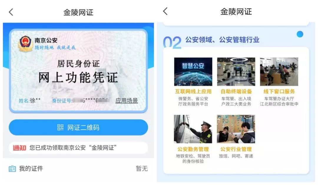 如何办理电子版上海市居民户口簿,浙江居民户口簿如何查看电子版