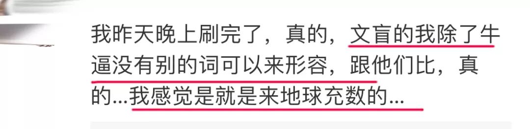 这个捧红撒贝宁的国家队节目又来教做人了