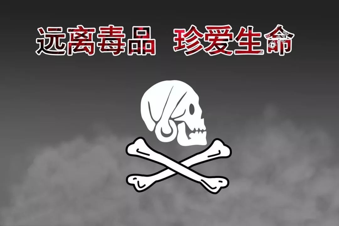 一瓶“矿泉水”喝成吸毒犯？我太“南”了