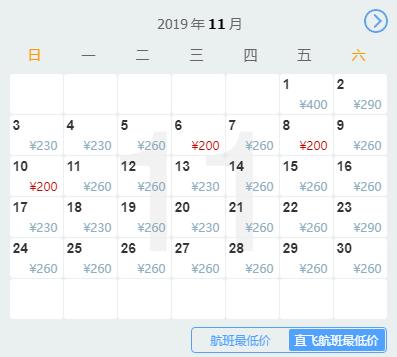 银川到哪里的机票最便宜,从银川到新疆的飞机票全价