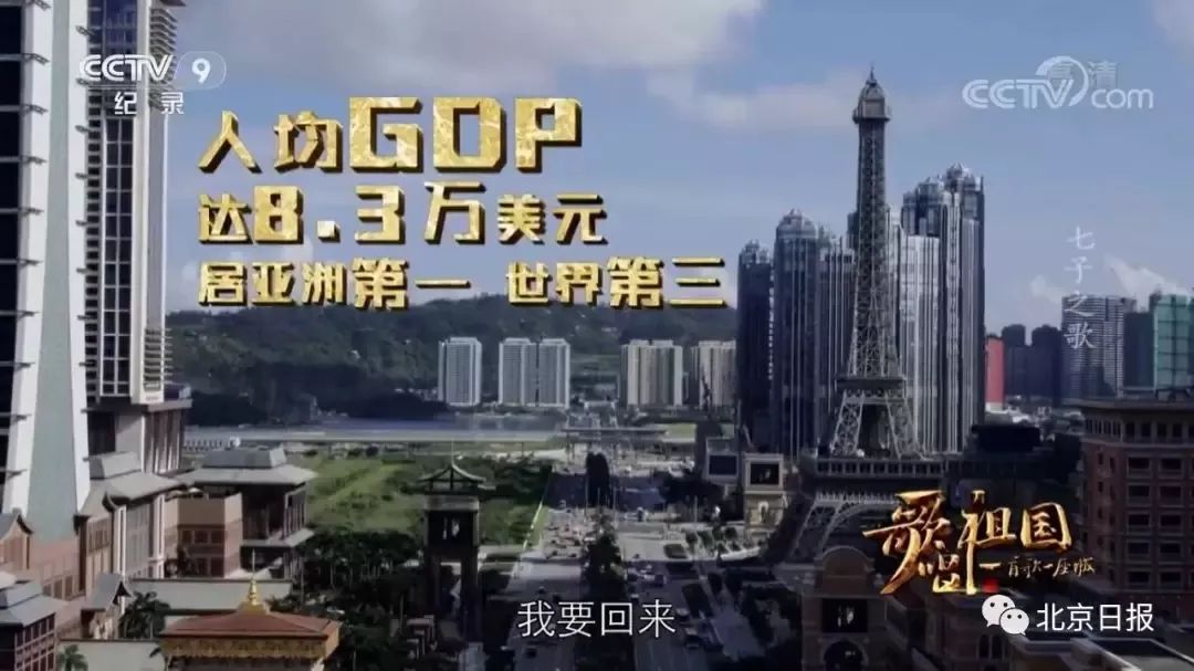 澳门合唱团重聚共唱七子之歌,20年前领唱七子之歌