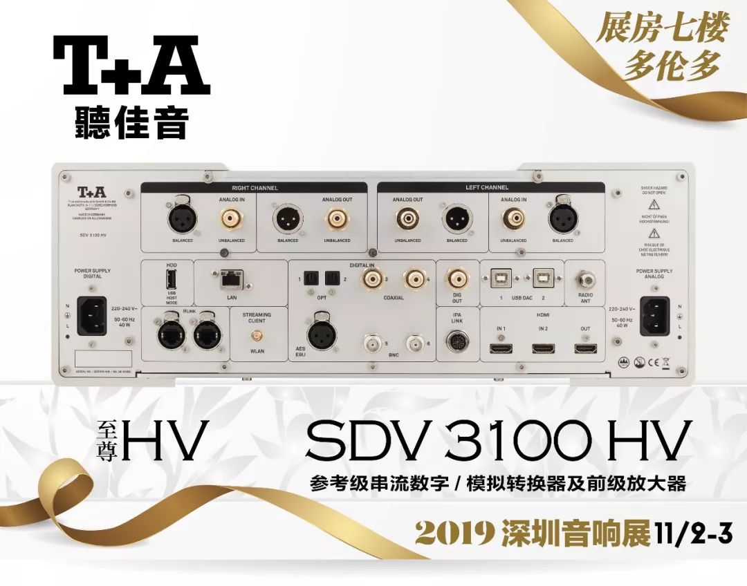 德国音响hifi发烧级,顶级音响德国hifi