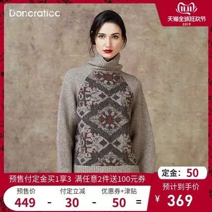 donoratico达衣岩早秋新品,2018年达衣岩羽绒服