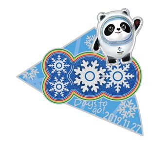 2022北京冬奥会吉祥物出售,北京冬奥会吉祥物模型玩具