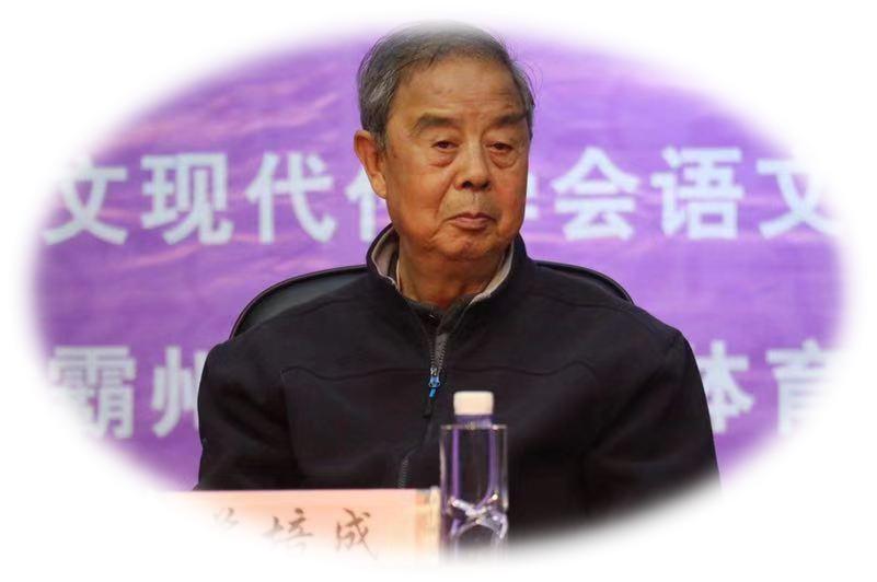 京津冀中小学研讨会,语文教学观摩研讨