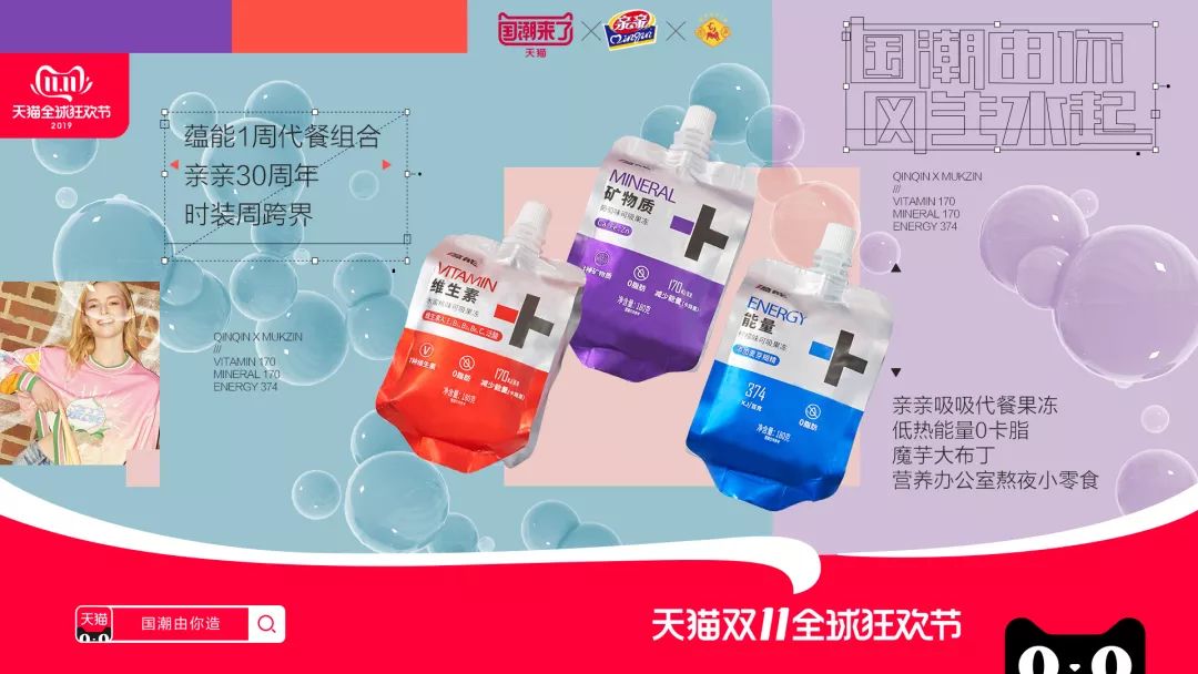 国潮崛起的原因,国潮崛起带来了什么影响