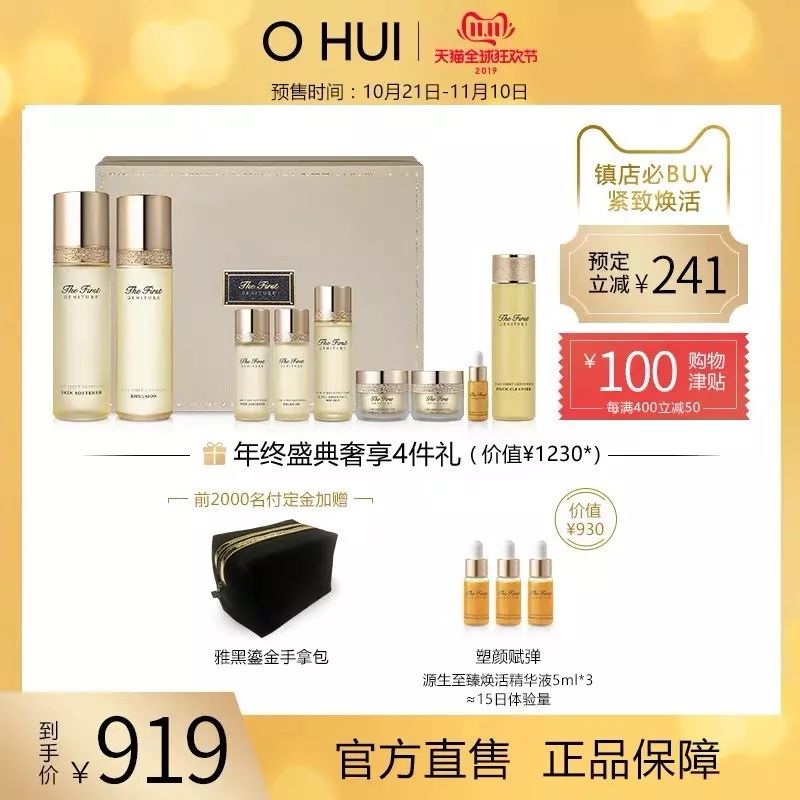 买买买活动,买买买省钱攻略合集