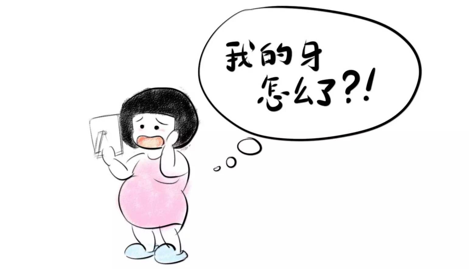 治牙疼的常备药,家里常备这三类药缓解牙疼