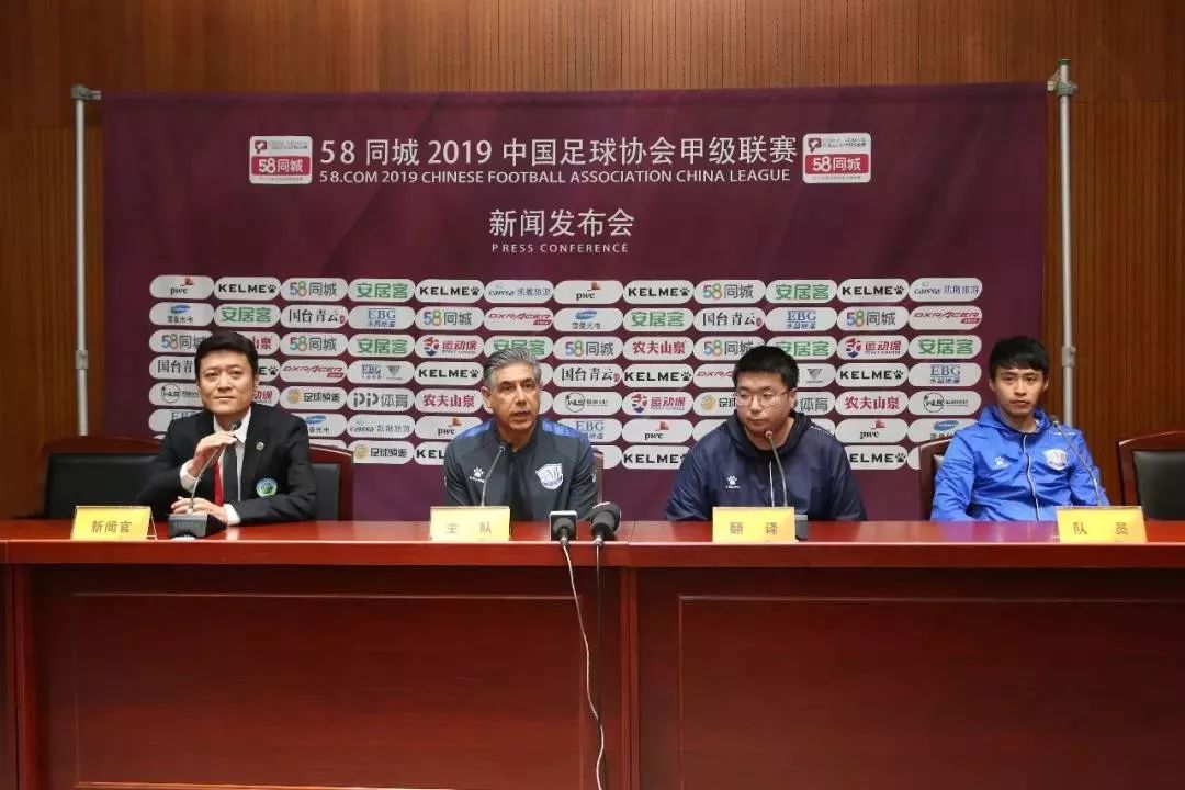 永昌冲超成功庆祝视频2019,石家庄永昌队冲超成功