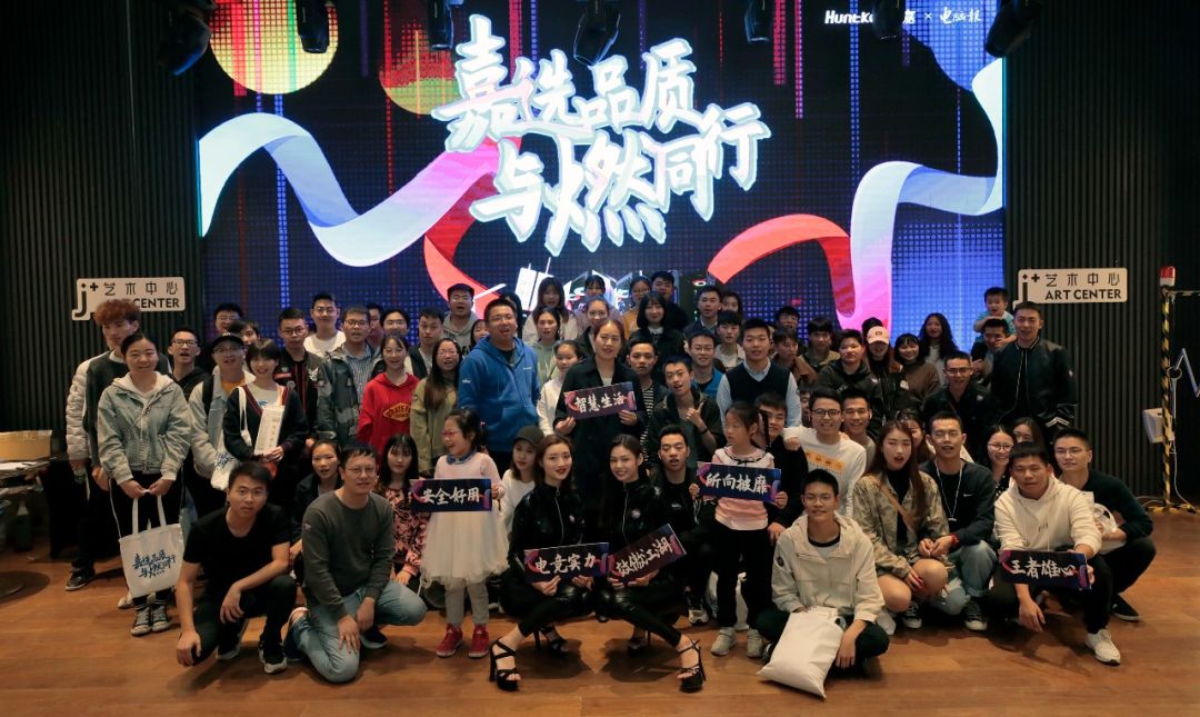 嘉选品质，与燃同行！航嘉电脑报2019成都粉丝体验会手记