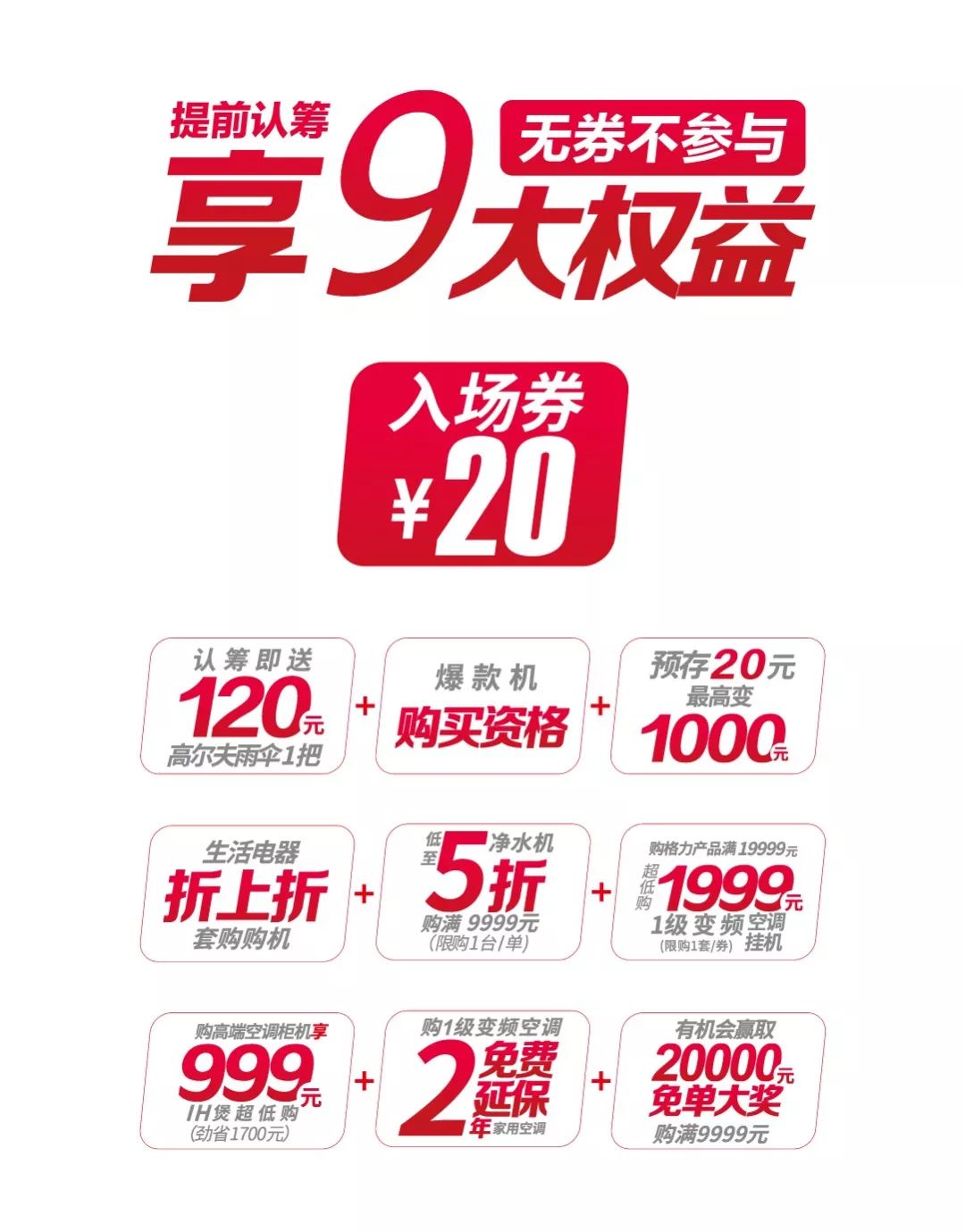 桂林人注意!刚曝出的购物内幕,还有这件事你一定要知道