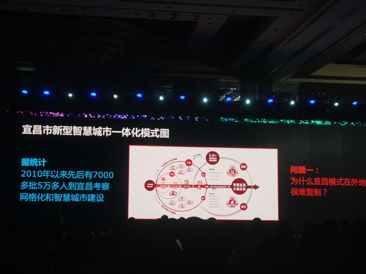 东软软件上市,东软集团在软件行业的排名