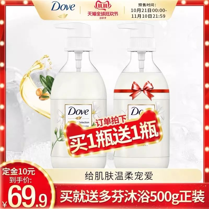 100个双11清单,双11清单100分